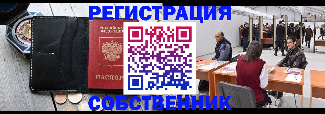 найти адрес прописки в Сосенском